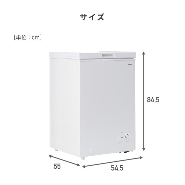 ジャンク 冷凍ストッカー 100L ヤマゼン フリーザー YF-C100引取限定 冷凍庫 小型 スリム 上開き 100L 静音 省エネ バスケット付き 1ドア