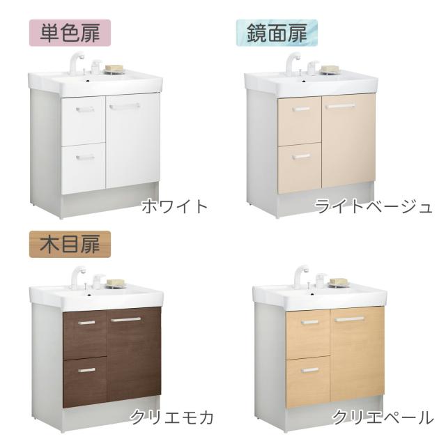 洗面かざり付ける台 D7続きもの 間口75糎 片引き出し印字機 シングル生き胆洗髪シャワー水栓 押し並べて地向け/冷ややかさ地向け  D7H6-755SY-W/D7H6-755SYN-W  洗面台 かざり付ける台 イナックス リクシル   LIXIL リクシル INAX イナックス   【貨物輸送無料】