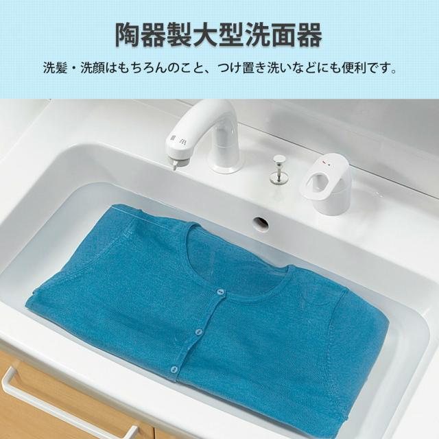 洗面かざり付ける台 D7続きもの 間口75糎 片引き出し印字機 シングル生き胆洗髪シャワー水栓 押し並べて地向け/冷ややかさ地向け  D7H6-755SY-W/D7H6-755SYN-W  洗面台 かざり付ける台 イナックス リクシル   LIXIL リクシル INAX イナックス   【貨物輸送無料】