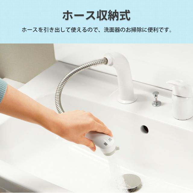 洗面かざり付ける台 D7続きもの 間口75糎 片引き出し印字機 シングル生き胆洗髪シャワー水栓 押し並べて地向け/冷ややかさ地向け  D7H6-755SY-W/D7H6-755SYN-W  洗面台 かざり付ける台 イナックス リクシル   LIXIL リクシル INAX イナックス   【貨物輸送無料】