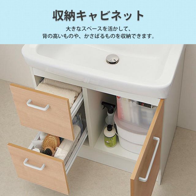 洗面かざり付ける台 D7続きもの 間口75糎 片引き出し印字機 シングル生き胆洗髪シャワー水栓 押し並べて地向け/冷ややかさ地向け  D7H6-755SY-W/D7H6-755SYN-W  洗面台 かざり付ける台 イナックス リクシル   LIXIL リクシル INAX イナックス   【貨物輸送無料】