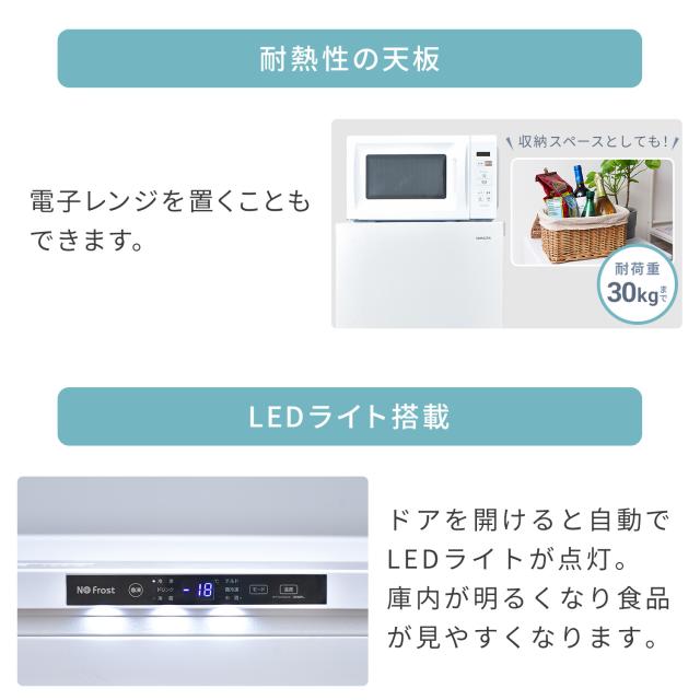 冷凍庫 小型 スリム 家庭用 霜取り不要 ファン式 122L 前開き 右開き