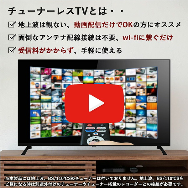 Qriom　40型　チューナーレステレビ　QRK-40TL2K　2025未使用近 テレビ 40型 チューナーレステレビ フルハイビジョン ネット動画 QRK