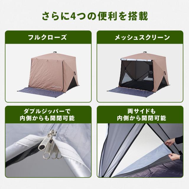 傘みたいに広げるだけ パッとサッとサンシェード キューブ フルクローズ メッシュ ポップアップテント ワンタッチテント テント コンパクト サンシェード 山善 YAMAZEN キャンパーズコレクション 【送料無料】_9