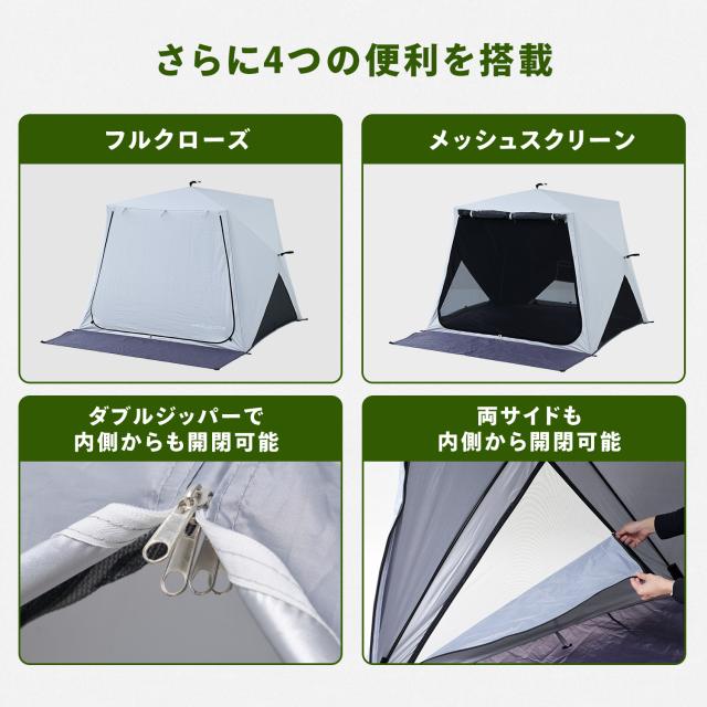 傘みたいに広げるだけ パッとサッとサンシェード キューブワイド フル