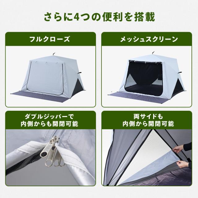傘みたいに広げるだけ パッとサッとサンシェード キューブワイドプラス
