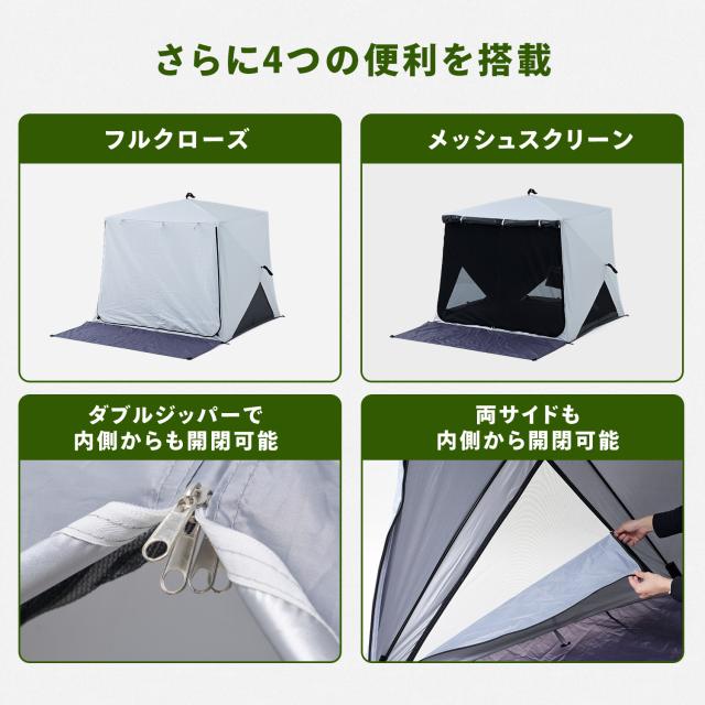 傘みたいに広げるだけ パッとサッとサンシェード キューブ フルクローズ メッシュ ブラックコーティング 4人用 5人用 ポップアップテント ワンタッチテント テント コンパクト サンシェード 山善 YAMAZEN キャンパーズコレクション 【送料無料】_10