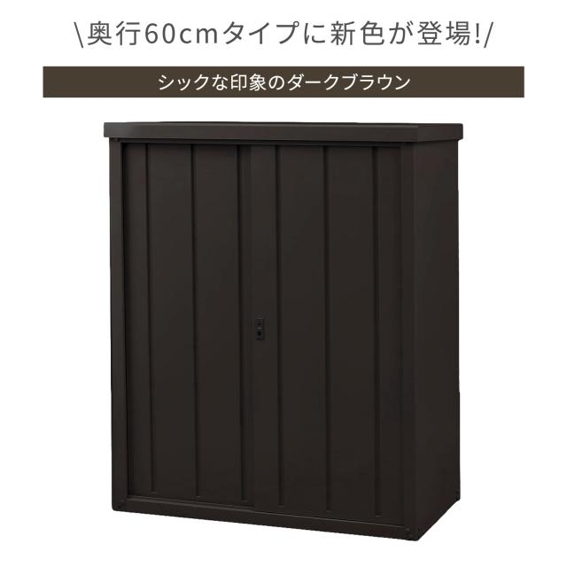新品未使用箱不良　山善　物置 収納庫 180L XGB-60G(GY) グレー 山善 物置 グレー 新品未使用箱不良 山善 物置 収納庫 180L XGB-60G GY