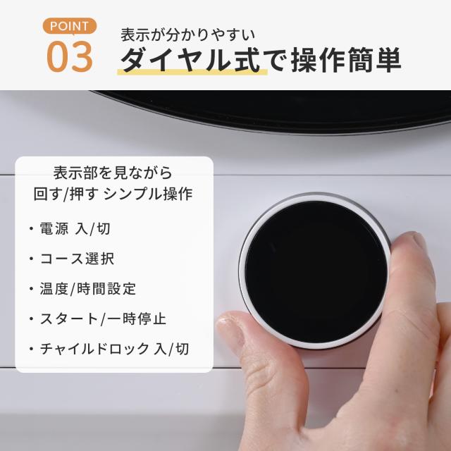 衣類乾燥機 小型 3kg 左開きチャイルドロック 速乾 1年保証 工事不要 花粉対策 YH-D30 乾燥機 小形 工事不要 コンパクト おしゃれ おすすめ タッチパネル 高さ調節 山善 YAMAZEN 【送料無料】_6