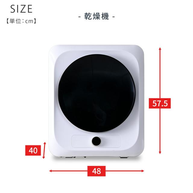 衣類乾燥機 小型 3kg 左開きチャイルドロック 速乾 1年保証 工事不要 花粉対策 YH-D30 乾燥機 小形 工事不要 コンパクト おしゃれ おすすめ タッチパネル 高さ調節 山善 YAMAZEN 【送料無料】_8