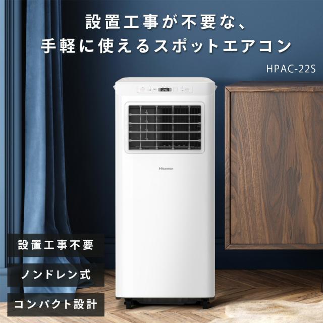 エアコン スポットエアコン 家庭用 移動式エアコン スポットクーラー 
