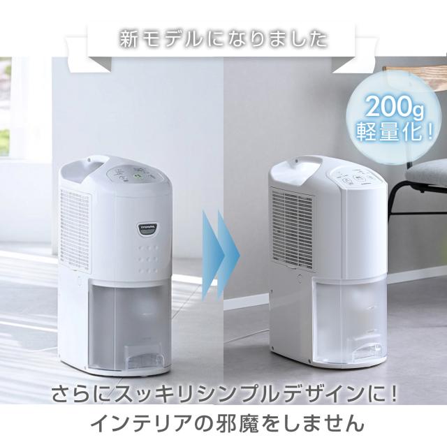 除湿機 衣類乾燥 コンプレッサー式 除湿器 パワフル除湿 11.4L/日 部屋