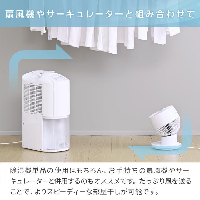 除湿機 衣類乾燥除湿機 コンプレッサー式 コロナ コンパクト 小型 除湿