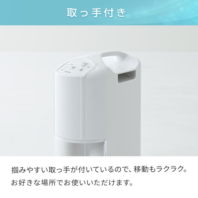 除湿機 コンプレッサー式 コンパクト 小型 衣類乾燥除湿機 除湿能力6.3 