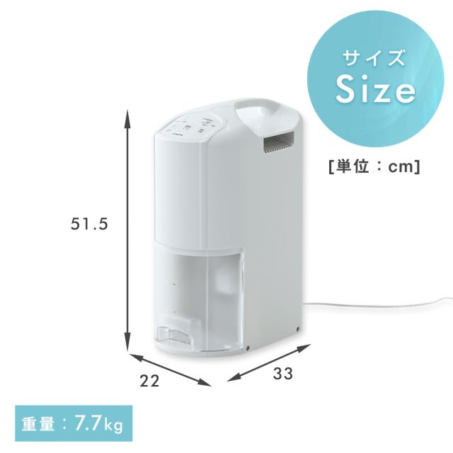 除湿機 コンプレッサー式 コンパクト 小型 衣類乾燥除湿機 除湿能力6.3 