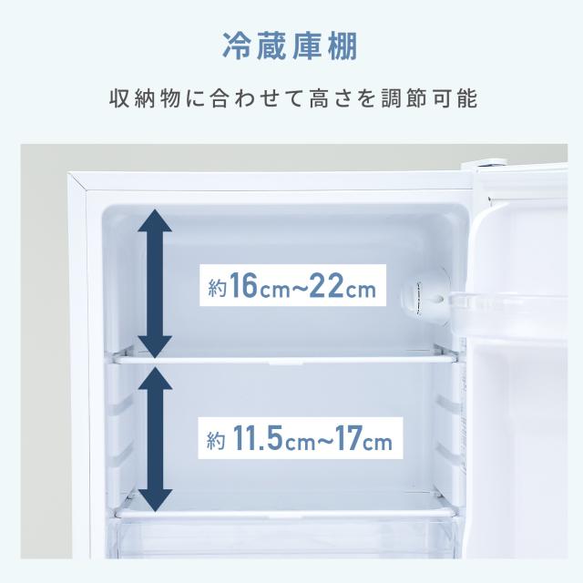冷蔵庫 一人暮らし 小型 2ドア 106L (冷蔵室73L/冷凍室33L) YFR-D111(W