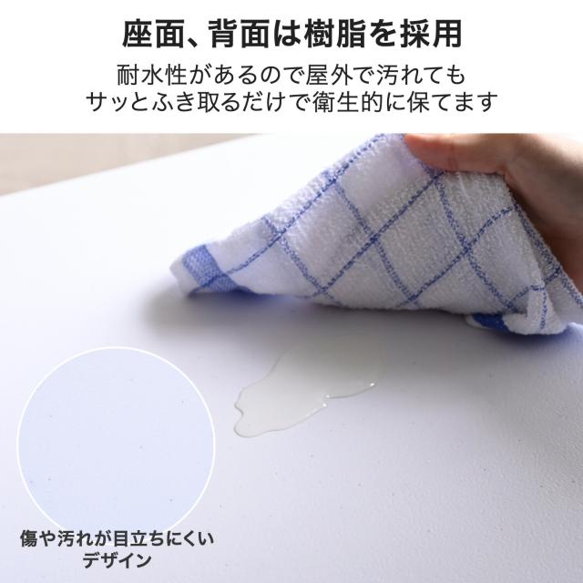 折りたたみ女性議長2脚仕かける 露天屋内兼用  省空白文字 折りたたみ式   山善 YAMAZEN   【貨物輸送無料】