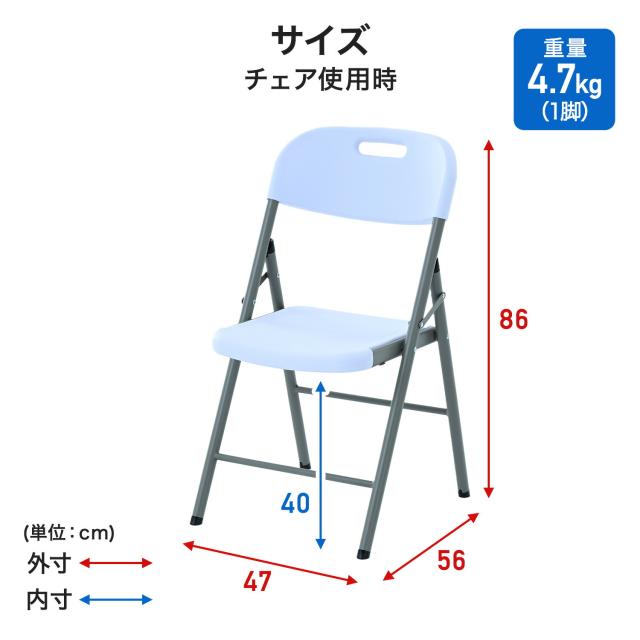 折りたたみ女性議長2脚仕かける 露天屋内兼用  省空白文字 折りたたみ式   山善 YAMAZEN   【貨物輸送無料】