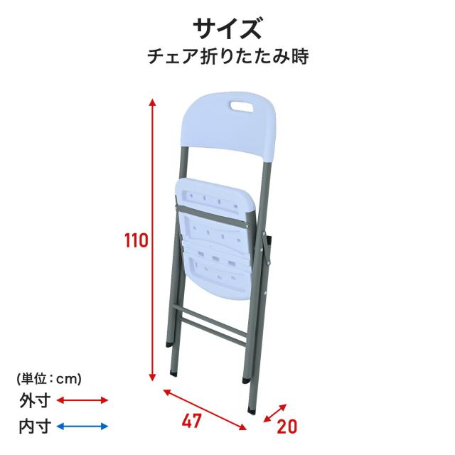 折りたたみ女性議長2脚仕かける 露天屋内兼用  省空白文字 折りたたみ式   山善 YAMAZEN   【貨物輸送無料】