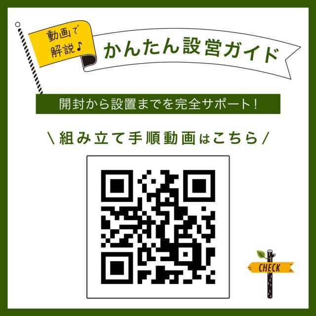 傘みたいに広げるだけ パッとサッとサンシェード キューブ フルクローズ メッシュ ジョイントシートセット  ポップアップテント ワンタッチテント テント コンパクト サンシェード   山善 YAMAZEN キャンパーズコレクション   【送料無料】_15