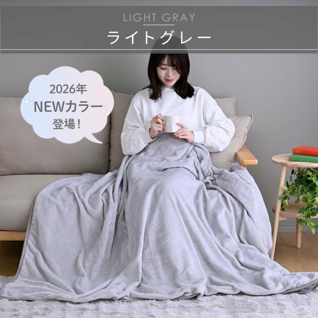 電気毛布 掛け敷き フランネル 両面 電気敷毛布 188×130cm 毛布 節電