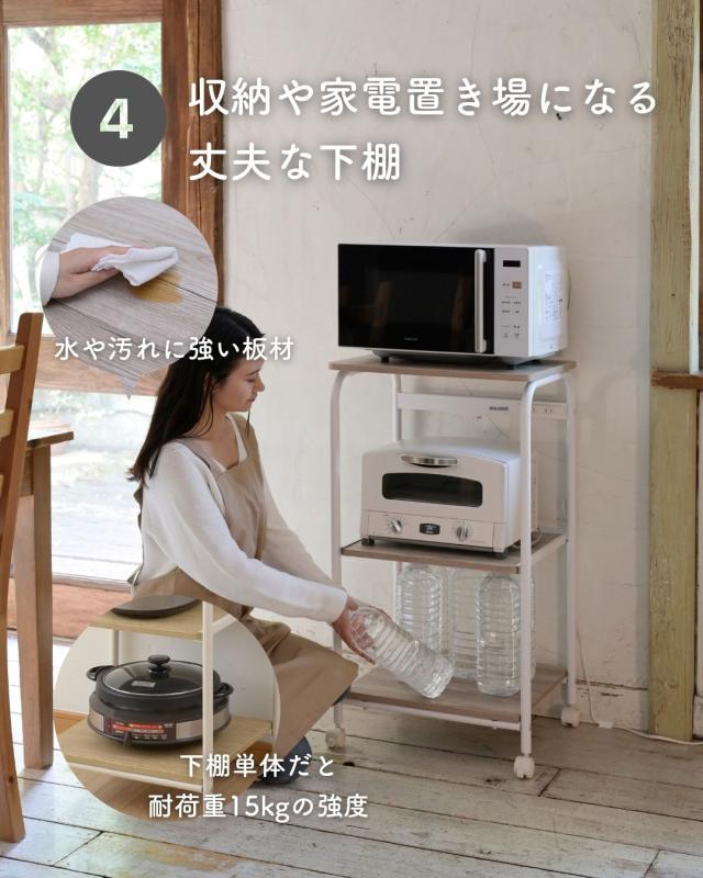レンジラック 家電ラック スリム レンジ台 レンジラック レンジボード キッチンボード キッチンラック スリム 大型レンジ対応 スライド棚 キッチン 収納 棚 電子レンジ ラック おしゃれ シェルフ rack 食器棚 収納棚 幅60cm キッチン収納 北欧 - 通販 家具とインテリアの通販 ショッピング