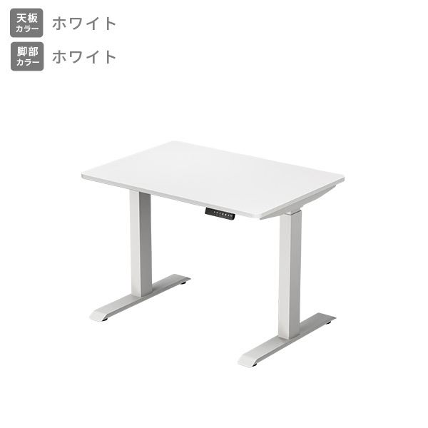 山善 昇降式スタンディングデスク (電動) 100×70×71-117cm 楽天市場】電動 昇降デスク 幅120 奥行60 高さ71-116cm メモリー