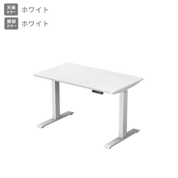 電動 昇降デスク メモリー機能付き 2モーター 幅120 奥行70 高さ71