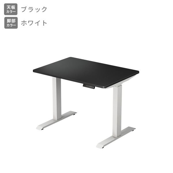 YAMAZEN ヤマゼン⭐️電動昇降デスク70×100cm 山善 電動 昇降デスク メモリー機能付き 2モーター 幅100 奥行70