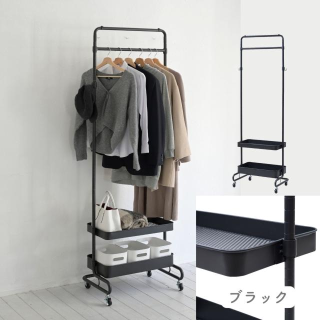 ハンガーラック 棚付き キャスター付き 高さを変えられる トローリー