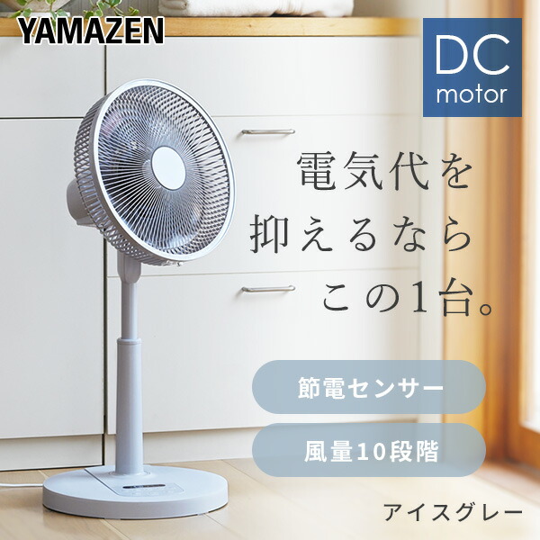 天下の松下電気時代✴︎ナショナル リビング扇風機 グレー 天下の松下電気時代✴︎ナショナル リビング扇風機 グレー