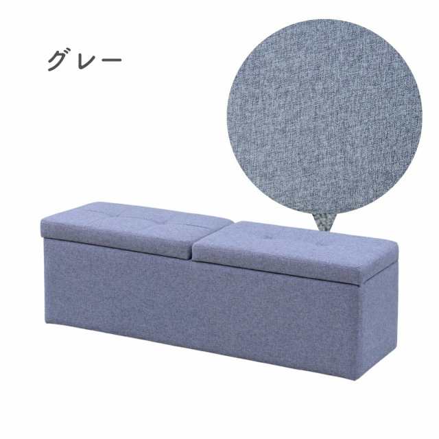 収納ベンチ 2人掛け 幅120 奥行37 高さ40cm ベンチ ソファ 二人