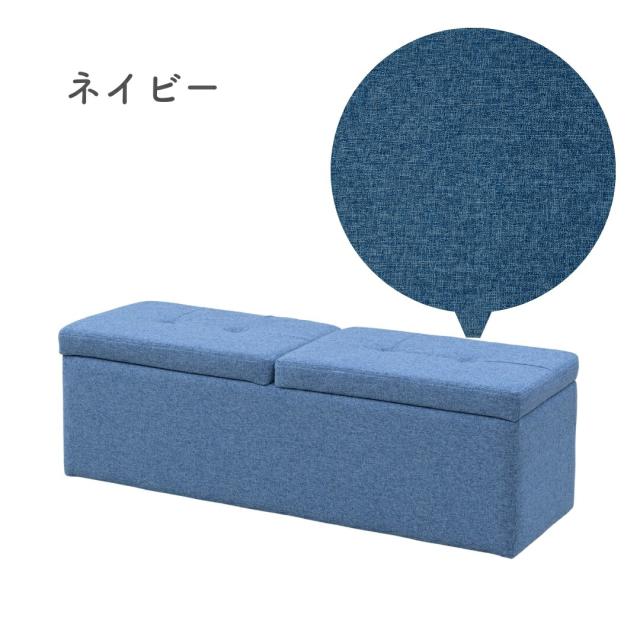 収納ベンチ 2人掛け 幅120 奥行37 高さ40cm ベンチ ソファ 二人掛け