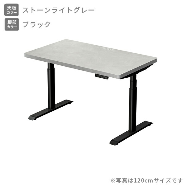 電動 昇降デスク ハイグレード天板 電源タップ付き 幅140 奥行70 高さ 