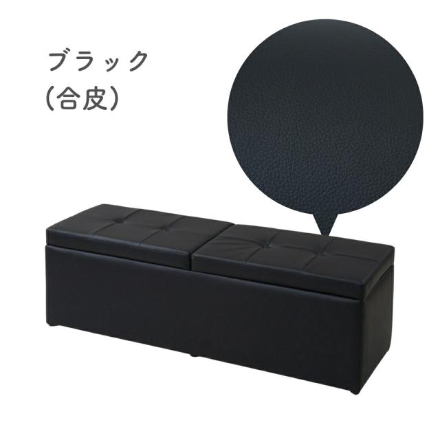 収納ベンチ 2人掛け 幅120 奥行37 高さ40cm ベンチ ソファ 二人掛け