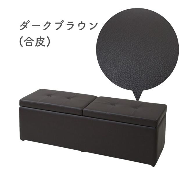 収納ベンチ 2人掛け 幅120 奥行37 高さ40cm ベンチ ソファ 二人掛け