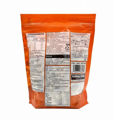 【セット商品】Kirklandカークランドシグネチャー 無塩 ミックス・ナッツ 1.13kg オレンジ 4個セット cos1671929x4 コストコ COSTCO