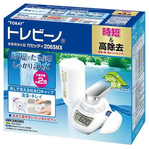 東レ 浄水器 蛇口直結型トレビーノ カセッティMK206SMX cost3226002