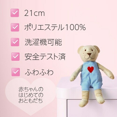 IKEA 廃盤商品 ぬいぐるみ くま｜Yahoo!フリマ（旧PayPayフリマ）