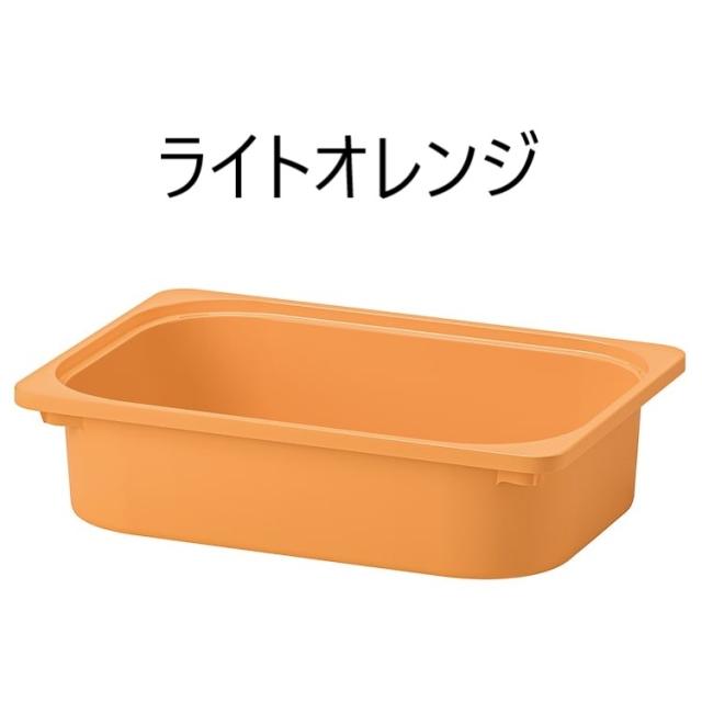 IKEA イケア TROFAST トロファスト 収納ボックス Sサイズ 42x30x10cm