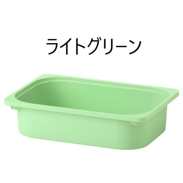 IKEA イケア TROFAST トロファスト 収納ボックス Sサイズ 42x30x10cm