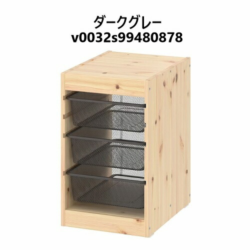 【専用】　IKEA　トロファスト Amazon｜IKEA/イケア TROFAST/トロファスト：メッシュ収納
