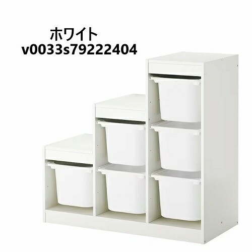 IKEA イケア 収納コンビネーション ホワイト ボックスMサイズx6個
