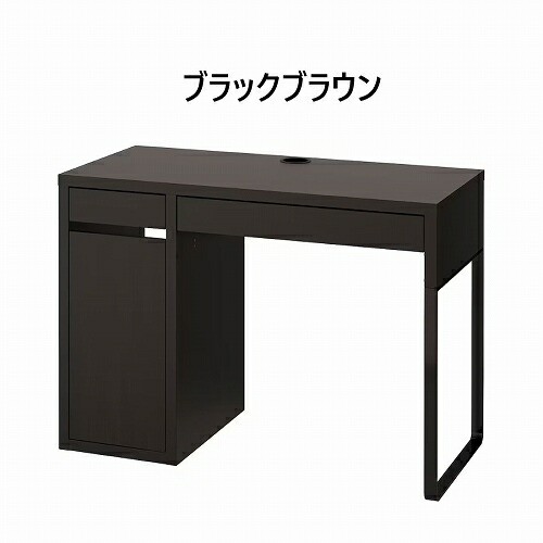IKEA イケア デスク 105x50cm v0038 MICKE ミッケの通販はau PAY