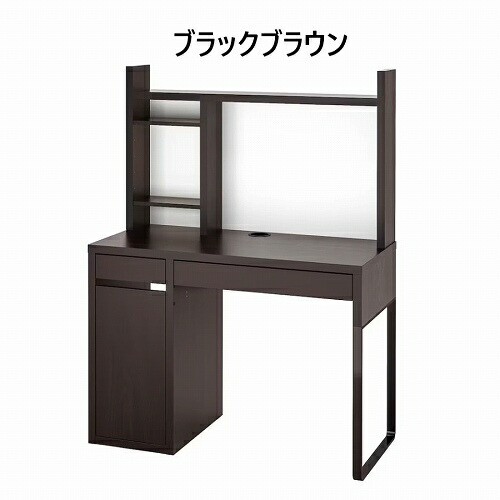 セット商品】IKEA イケア デスク 追加ユニット 高 105x50cm v0039