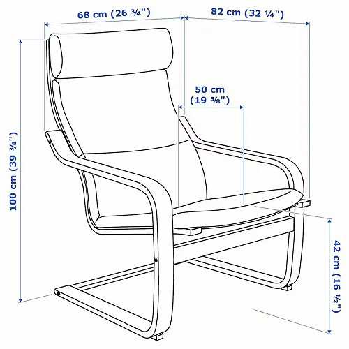 セット商品】IKEA イケア パーソナルチェア バーチ材突き板 ヒッラレド