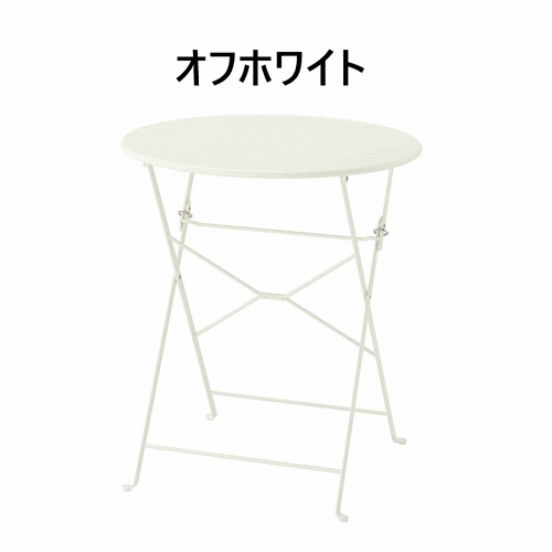 IKEA イケア テーブル 屋外用 65cm v0082 SUNDSO スンドソー_2