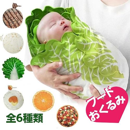★新品未開封★ G.H.HURT&SON おくるみ　ショール　ブランケット エルゴベビー BabyHopper フード付きおくるみ・ブランケット 黒