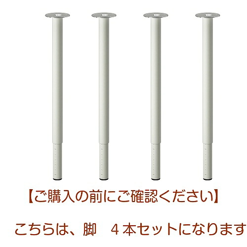 IKEA 伸縮式 デスク 脚 OLOV 不利 オーロヴ