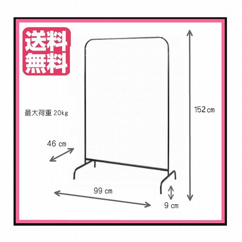 IKEA イケア 洋服ラック(大)ブラック黒 99x152cm m40561843 MULIG